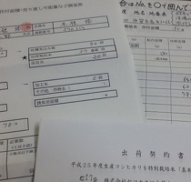 82q82t94n8fo89d78c_96f18f918eca905e.jpg