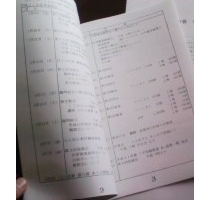 219-2.jpg